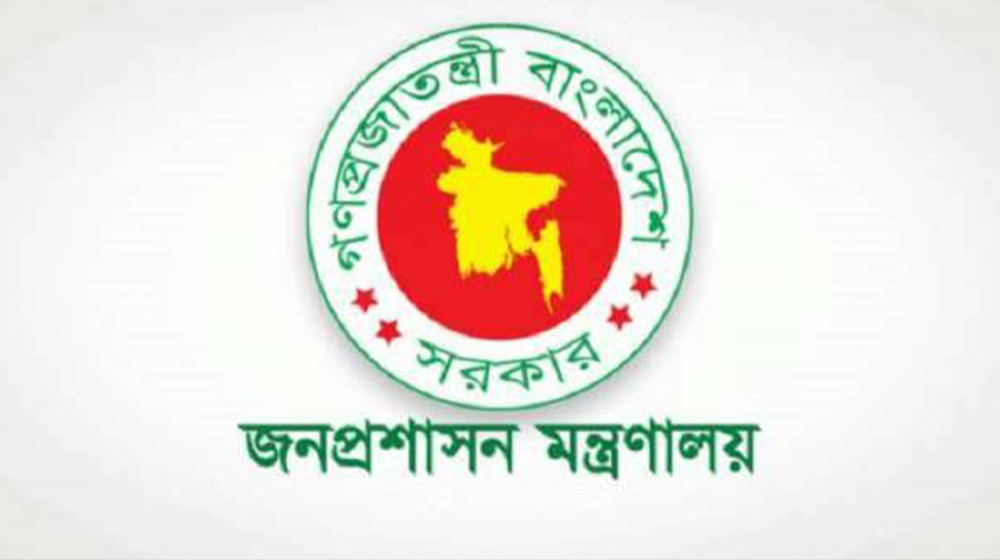 ঈদের ছুটিতেও খোলা থাকবে যেসব অফিস