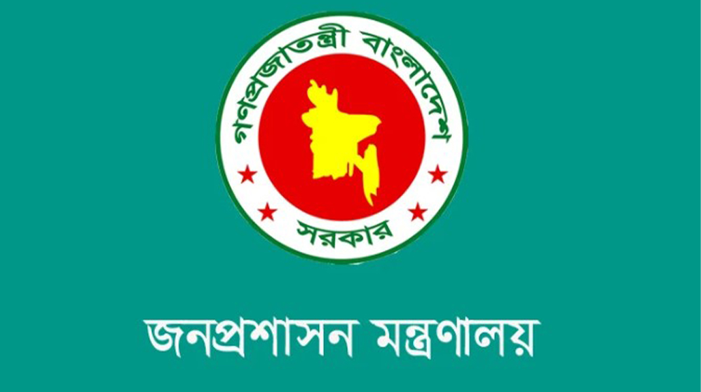 নয় জেলায় নতুন এডিসি নিয়োগ