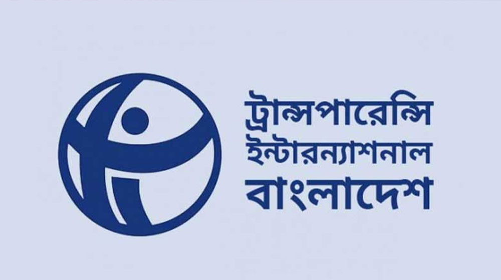 মাজারে হামলার তীব্র নিন্দা টিআইবির, জড়িতদের দৃষ্টান্তমূলক শাস্তি দাবি
