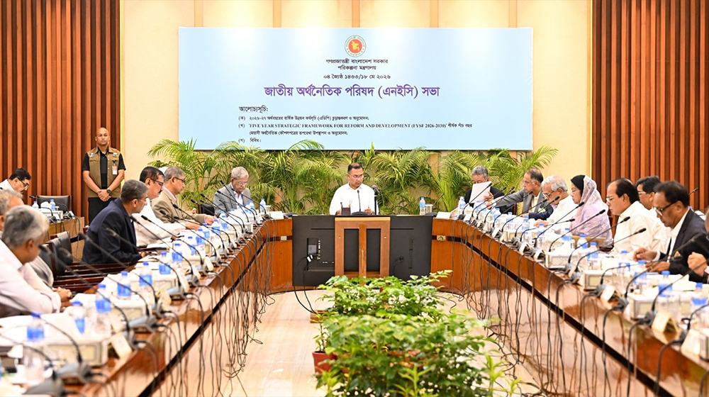 প্রধানমন্ত্রীর সভাপতিত্বে এনইসি সভা চলছে