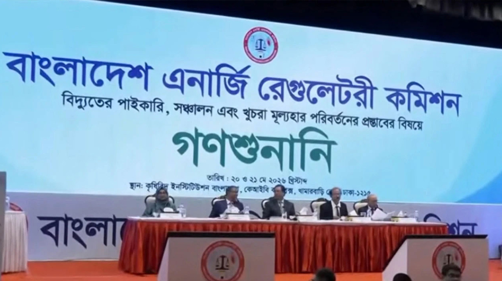 বিদ্যুতের দাম ২১ শতাংশ বাড়ানোর প্রস্তাব পিডিবির