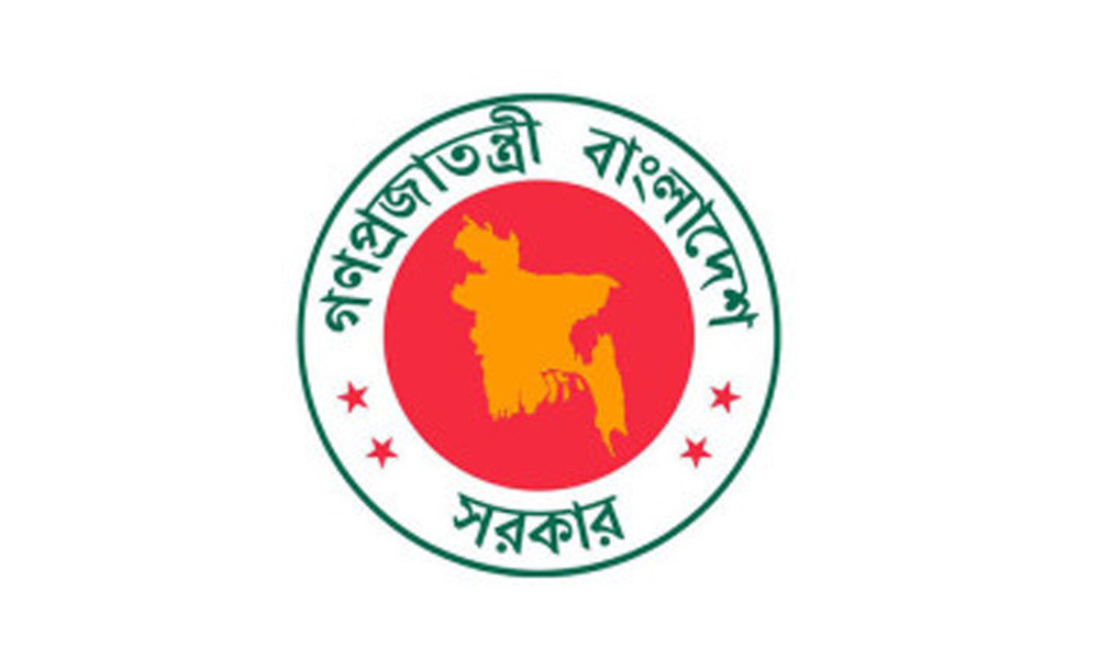 সরকারি অফিস খোলা শনিবার