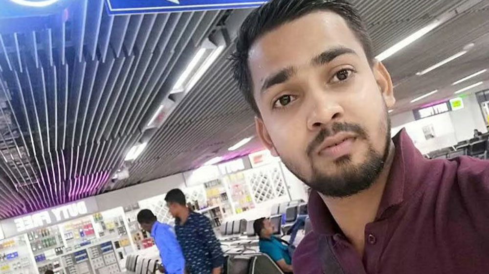 রাশিয়ার হয়ে যুদ্ধ করতে গিয়ে ড্রোন হামলায় নিহত মাদারীপুরের যুবক