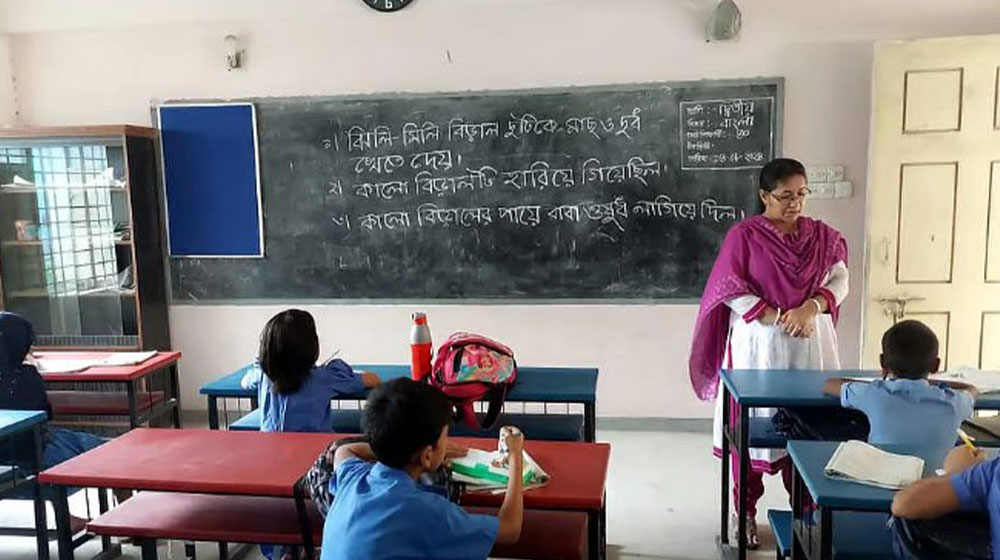 প্রাথমিক বিদ্যালয়ে ঈদের ছুটি শনিবার থেকে শুরু