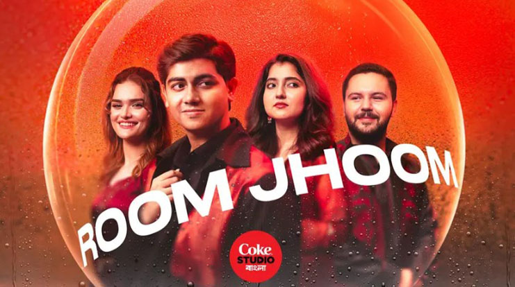 ‘রুম ঝুম’ গান দিয়ে ফিরছে কোক স্টুডিও বাংলা