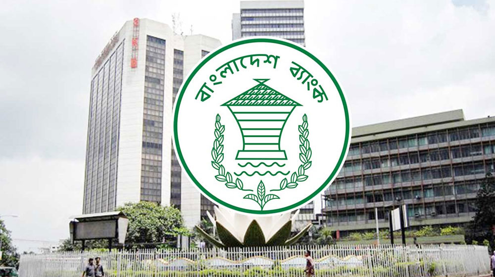 মূলধন ২০০০ কোটির নিচে হলে ব্যাংকের নগদ লভ্যাংশে ‘না’