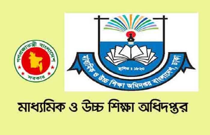 শাস্তির খাঁড়ায় ৪৭১ জাল শিক্ষক, প্রথম ধাপে ৬৩ জনকে শোকজ