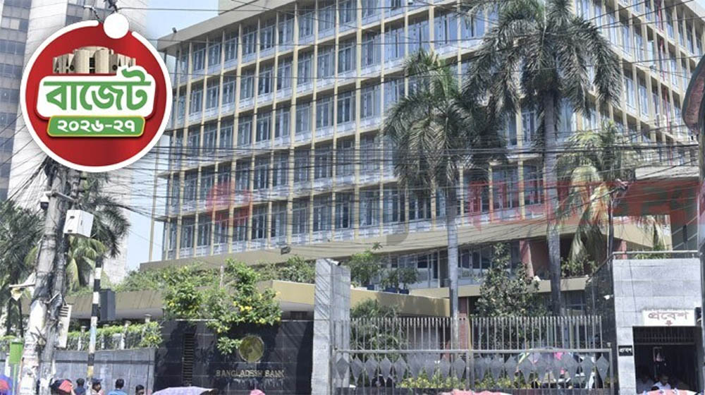 ব্যাংক থেকে ১ লাখ ১২ হাজার কোটি টাকা ঋণ নেবে সরকার