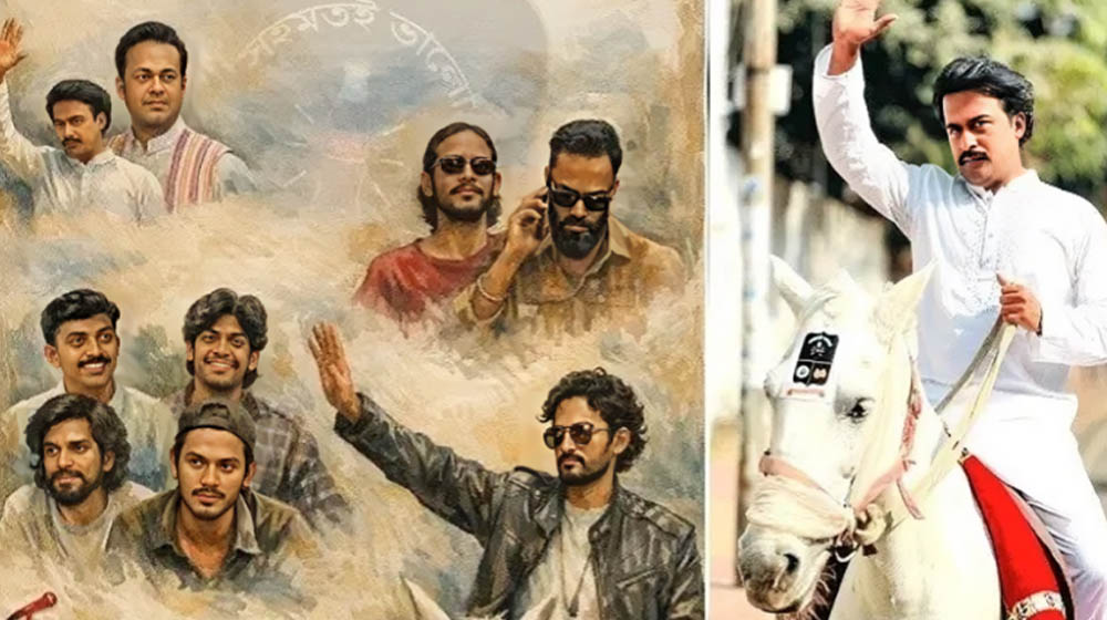 প্রেক্ষাগৃহে এলো ‘দ্য ইউনিভার্সিটি অব চানখাঁরপুল’