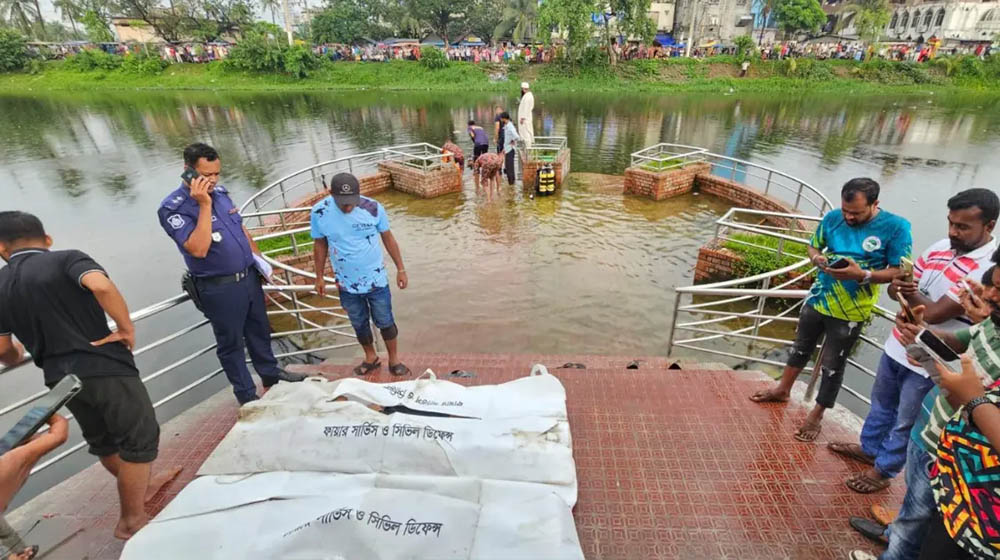 ডিএনডি লেকে গোসলে নেমে তিন স্বজনের মর্মান্তিক মৃত্যু