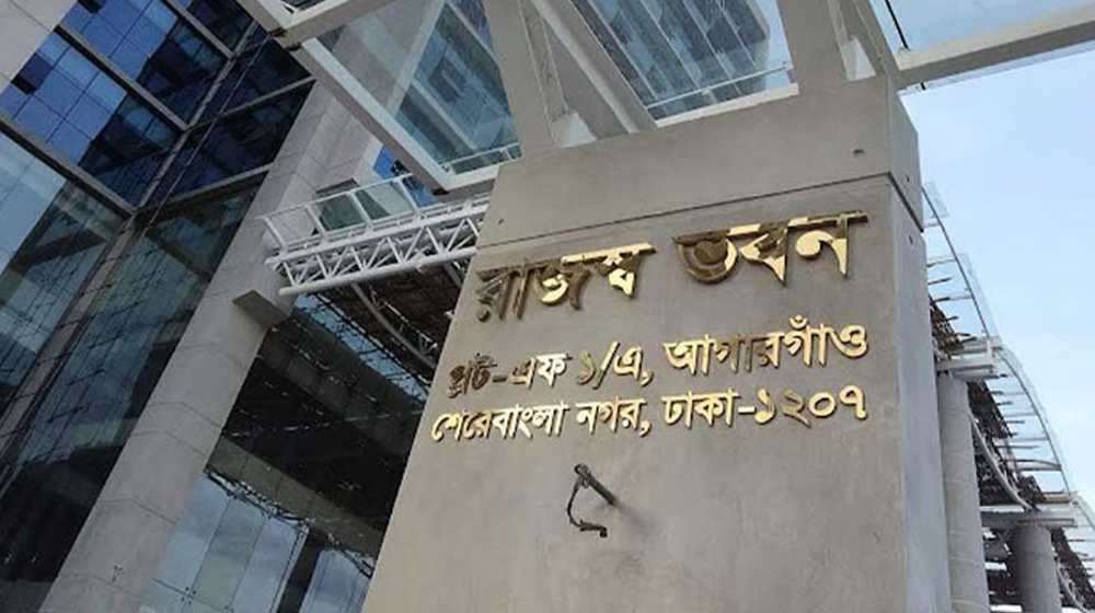জিরো কুপন বন্ডে বিনিয়োগকারীর আয়ে কর বসছে