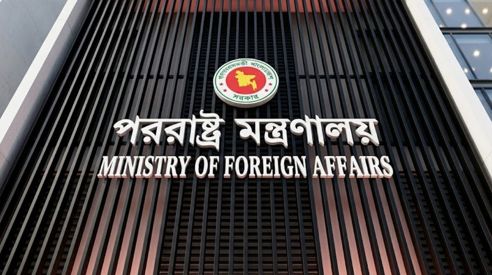 যুক্তরাষ্ট্র-ইরান সমঝোতাকে স্বাগত জানিয়েছে বাংলাদেশ