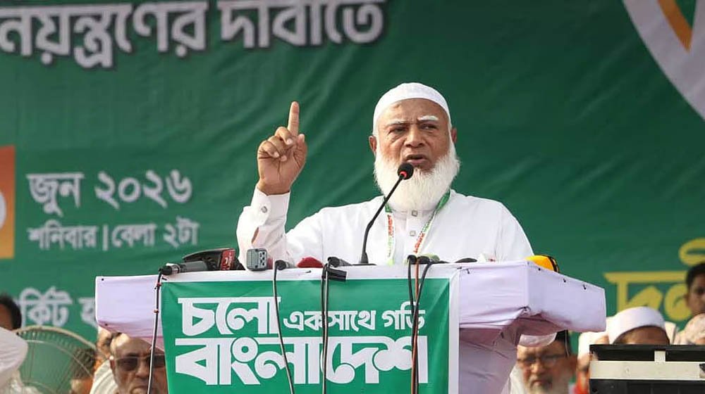 বিএনপি জাতির সঙ্গে দেওয়া কথা রাখেনি: শফিকুর রহমান