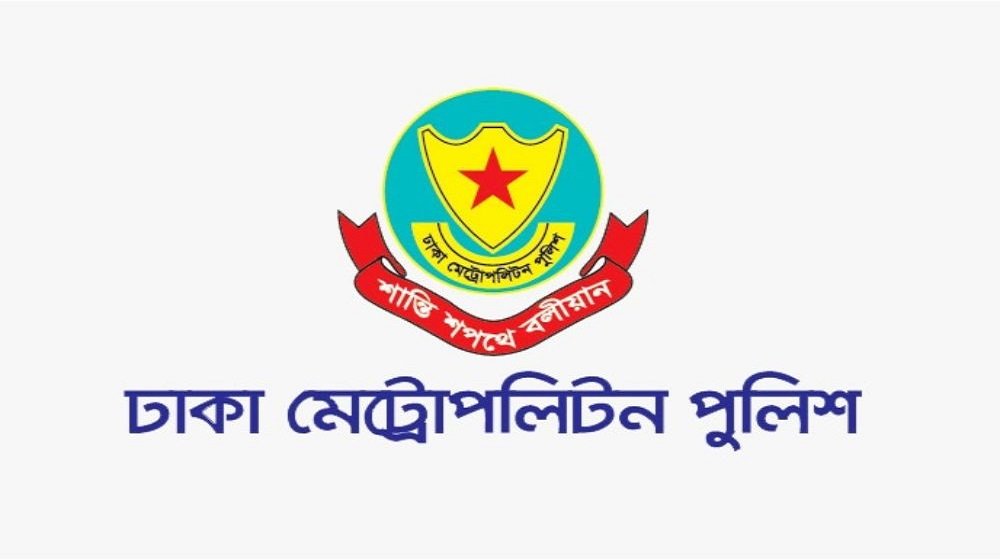 আওয়ামী লীগের প্রতিষ্ঠাবার্ষিকী ঘিরে রাজধানীতে মোতায়েন থাকবে ১৮ হাজার পুলিশ