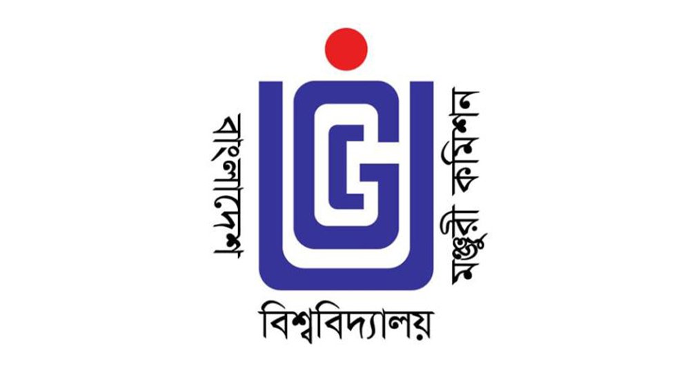 গবেষণার জন্য পাবলিক বিশ্ববিদ্যালয়গুলোতে ২২৬ কোটি টাকা বরাদ্দ: ইউজিসি