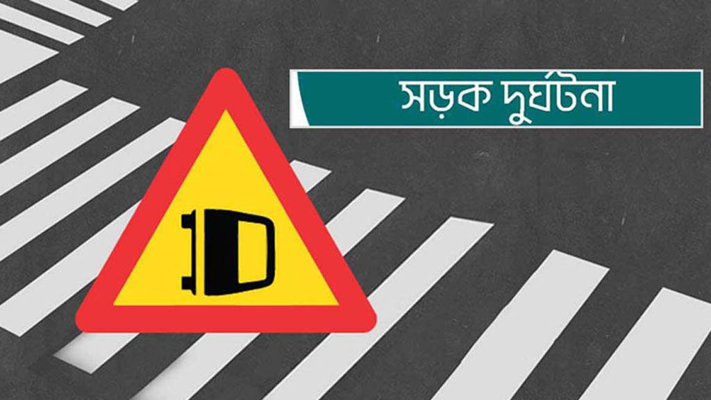 জুনে সড়কে প্রাণ গেল ৪৩৮ জনের, মোটরসাইকেল দুর্ঘটনায় সর্বাধিক