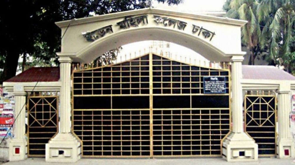 ইডেন কলেজকে বিশ্ববিদ্যালয়ে রূপান্তরের দাবি সংসদে