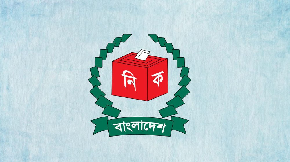 স্থানীয় সরকার নির্বাচনের চূড়ান্ত ভোটার তালিকা প্রকাশ ৩১ আগস্ট