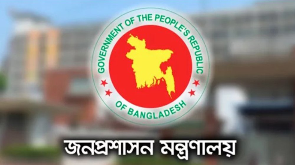 জনপ্রশাসনের কর্মকর্তাদের বড় পদোন্নতি