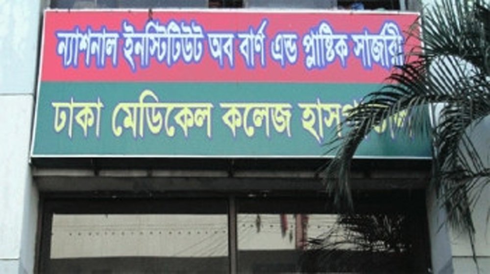 পুরান ঢাকায় গ্যাস সিলিন্ডার বিস্ফোরণে নিহত ১