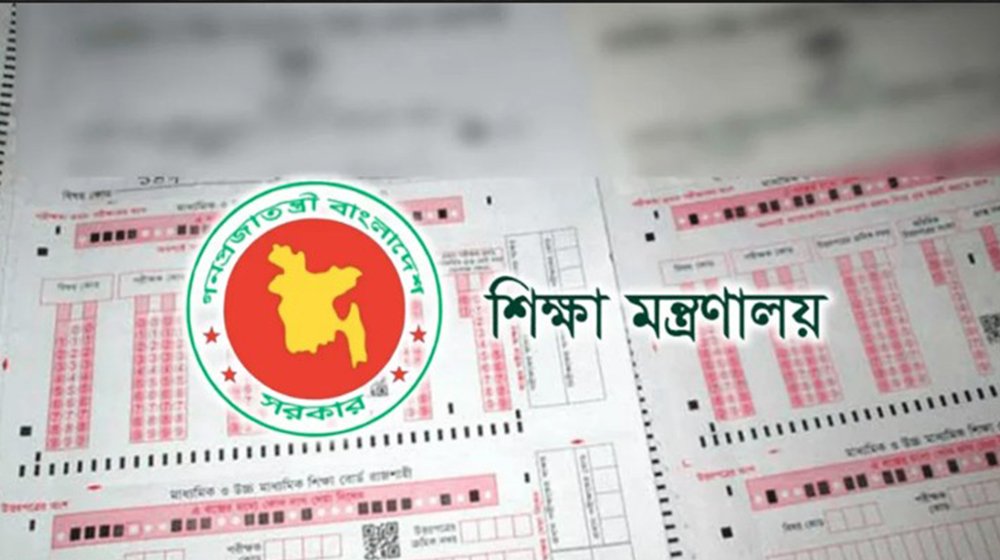 ছাত্রকে দিয়ে এসএসসির খাতা মূল্যায়ন, শিক্ষক-শিক্ষার্থী গ্রেপ্তার