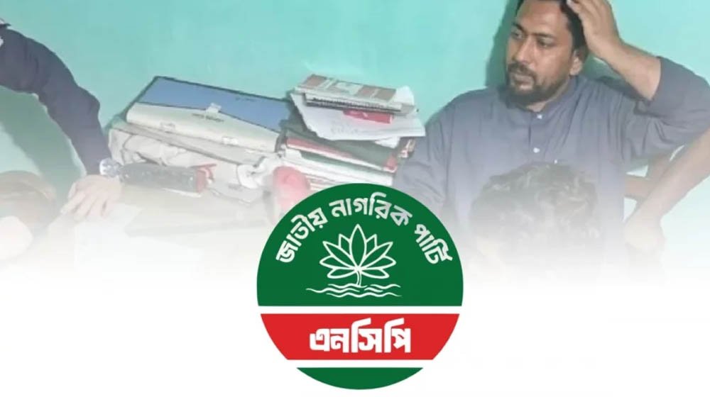 এনসিপি নেতাদের ওপর হামলা: ছাত্রদল সভাপতিসহ ১১ জনের বিরুদ্ধে মামলা