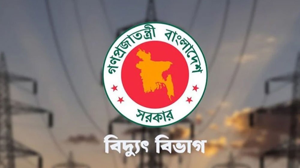 অতিরিক্ত বিদ্যুৎ বিলের ‘মিথ্যা তথ্য’ ছড়ালে আইনি ব্যবস্থা