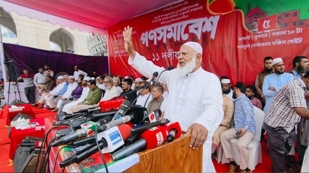 ‘দেশের বারোটা বেজে যাবে আর আমরা বসে বসে আঙুল চুষব, এটা হবে না’: জামায়াতে আমির