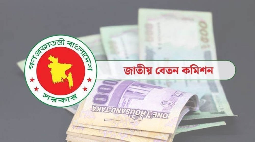 নবম পে স্কেল নিয়ে নতুন কমিটি