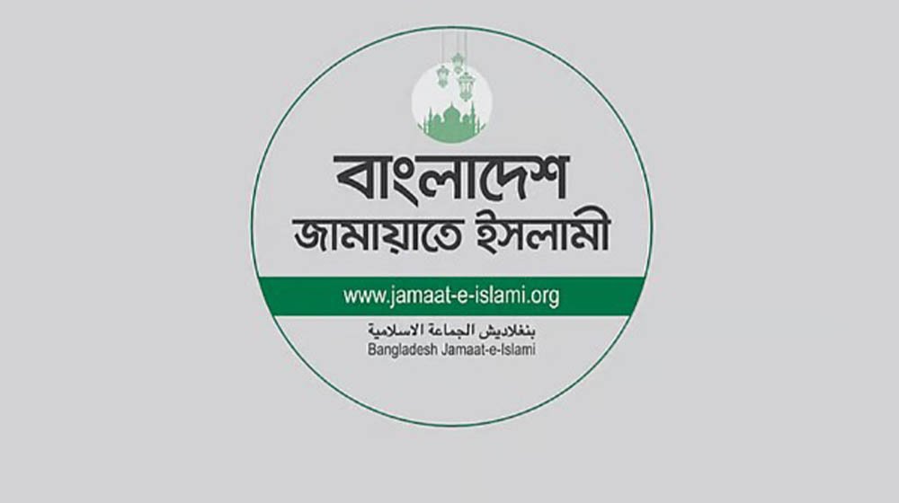 সরকারের অব্যবস্থাপনা ও অদূরদর্শিতার কারণে গ্যাস–বিদ্যুতের সংকট চরমে: জামায়াত
