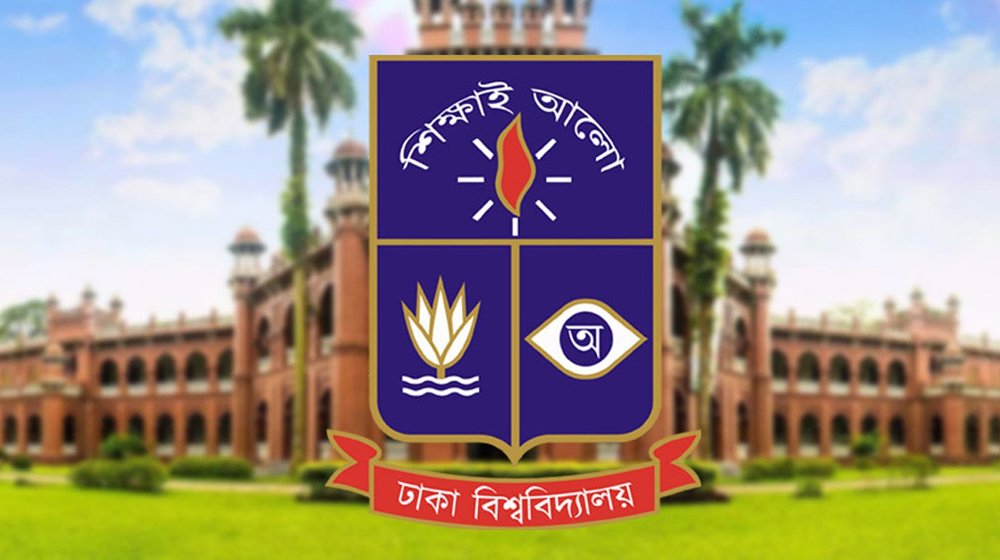 ‘গোপন তৎপরতায় লিপ্ত’ ঢাকা বিশ্ববিদ্যালয়ের শিক্ষকদের বিষয় খতিয়ে দেখতে কমিটি গঠন
