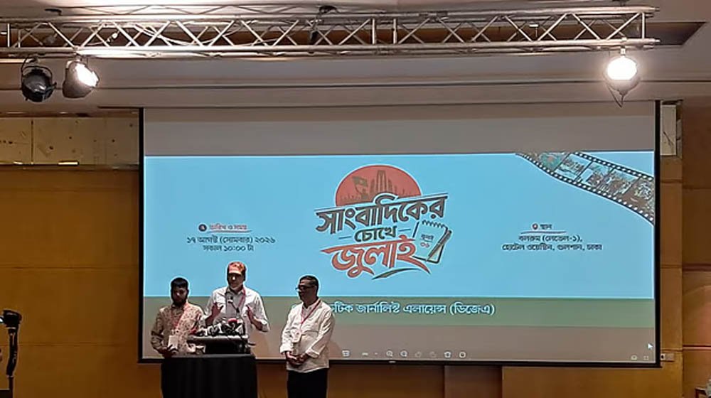 চাপ উপেক্ষা করে যেভাবে প্রচার হয়েছিল আবু সাঈদকে গুলির ফুটেজ