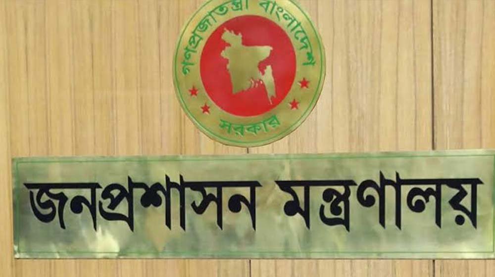 রাষ্ট্রপতির কার্যালয়ের জনবিভাগের সচিবসহ তিন সচিব পদে পরিবর্তন