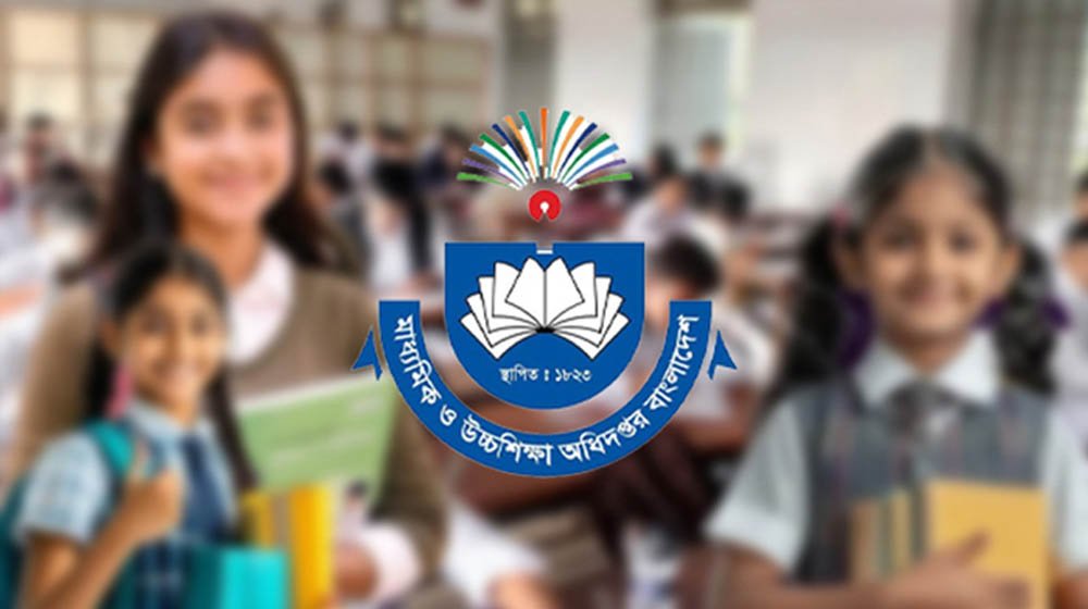৮ ডিসেম্বর শুরু জুনিয়র বৃত্তি পরীক্ষা, শেষ ১৫ ডিসেম্বর