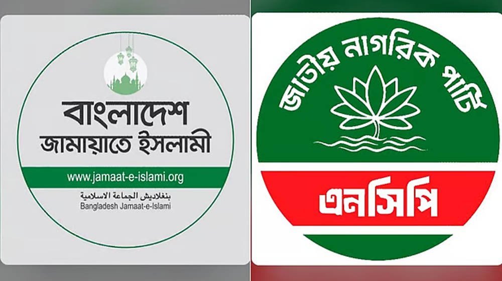 মালয়েশিয়া শ্রমবাজারে নতুন সিন্ডিকেটের শঙ্কা, উদ্বেগ জামায়াত-এনসিপির