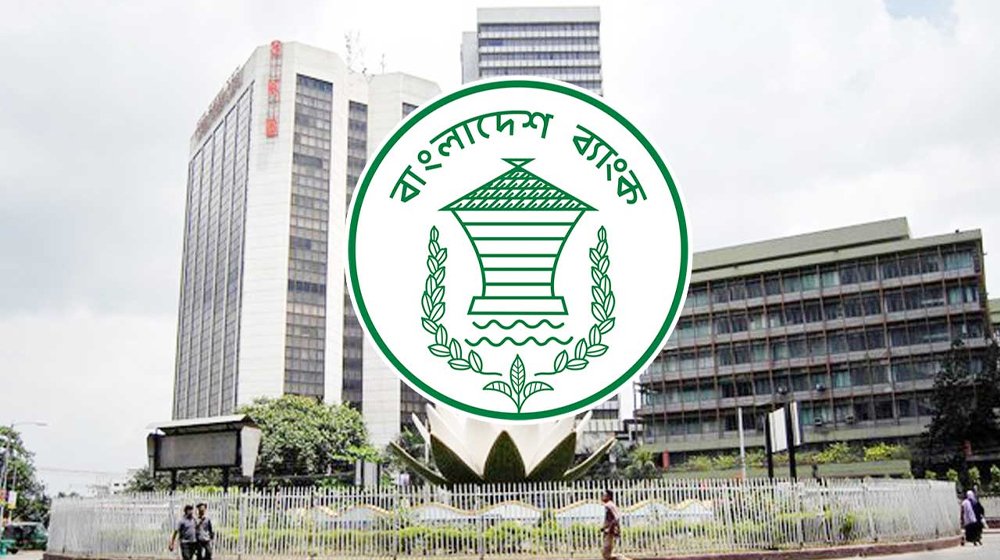 ১ হাজার কোটি টাকার বড় ঋণখেলাপীদের বিশেষ ছাড়