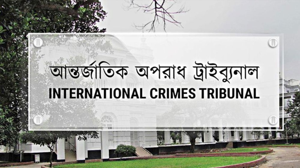শেখ হাসিনাসহ ৩০ অভিযুক্তকে ১৬ সেপ্টেম্বরের মধ্যে ট্রাইব্যুনালে হাজিরের নির্দেশ