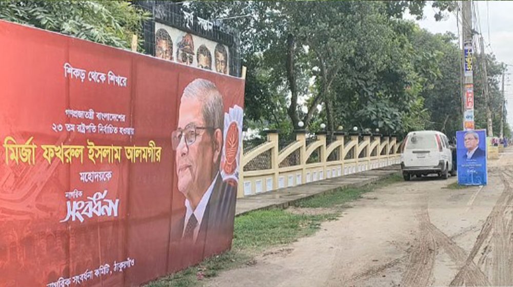 রাষ্ট্রপতির সফর ঘিরে ঠাকুরগাঁওয়ে উৎসবের আমেজ