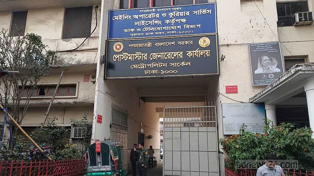 ডাকঘর আধুনিকায়নের পরিকল্পনা, চীনা কোম্পানির বিনিয়োগ প্রস্তাব