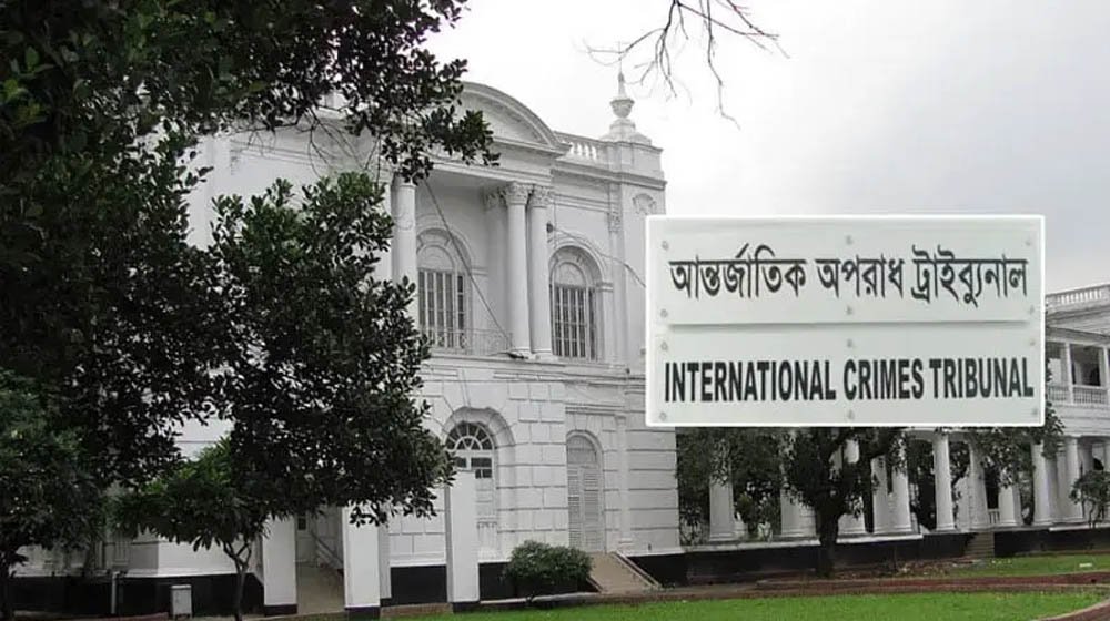 সম্পত্তি বাজেয়াপ্তে স্পষ্ট বিধি চায় ট্রাইব্যুনাল