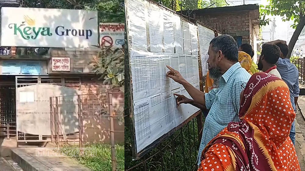 গাজীপুরে কেয়া গ্রুপে ৬২৭ শ্রমিক ছাঁটাই