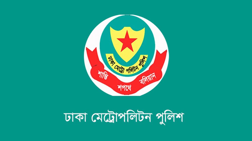 গুলশানে কার্যক্রম নিষিদ্ধ আওয়ামী লীগের মিছিল: গ্রেপ্তার আরো ৪০