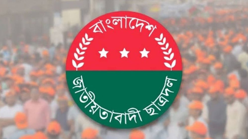 ডাকসুতে জিন্নাহর ছবি প্রদর্শন ভাষা ও স্বাধীনতা আন্দোলনের অবমাননা: ছাত্রদল