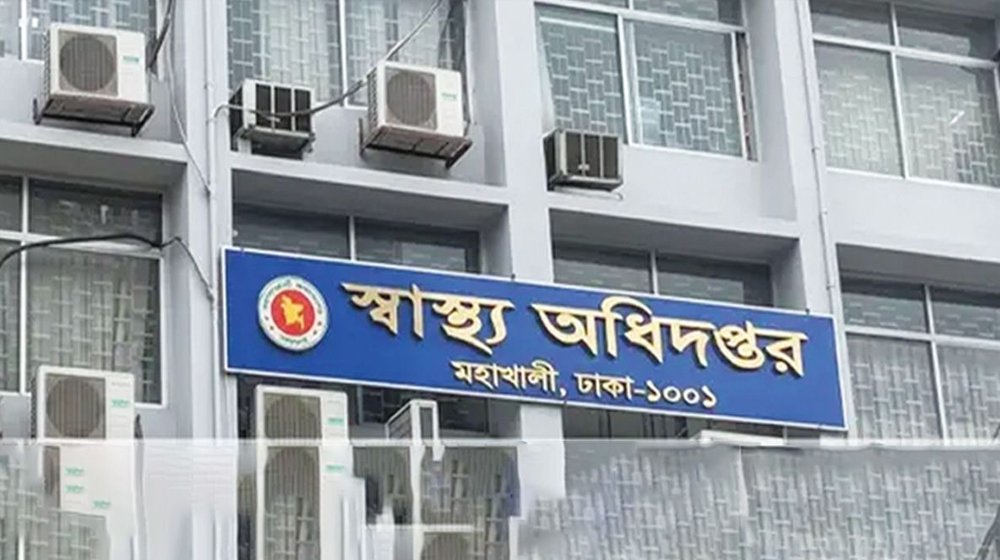 ডেঙ্গুতে আরও ৮ জনের মৃত্যু, হাসপাতালে ১৭৩৩ জন