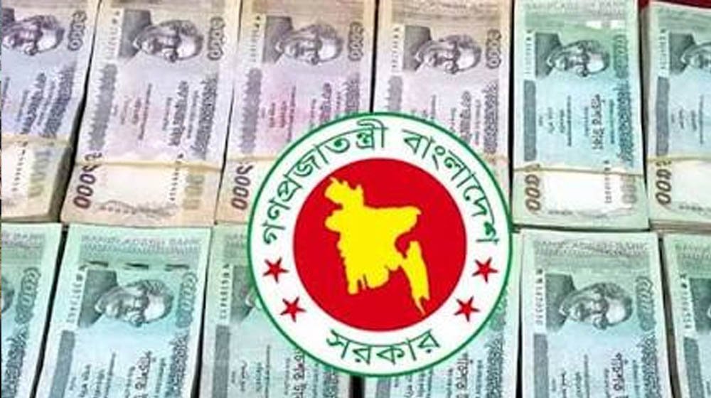 পাচার করা সম্পদ থেকে কর আদায়ে সরকারের নতুন উদ্যোগ