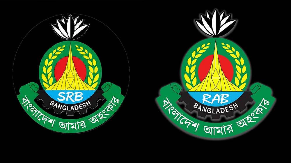 গেজেটের পর এসআরবি নামে মাঠে নামল র‌্যাব