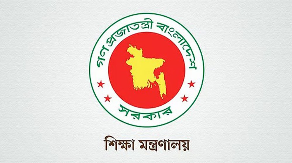 স্কুল-কলেজের ছুটির তালিকা সংশোধন করে প্রজ্ঞাপন জারি