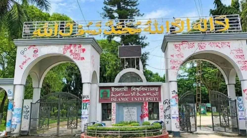 আপত্তিকর অবস্থায় ইবির শিক্ষার্থী যুগল আটক, আজ বিয়ে