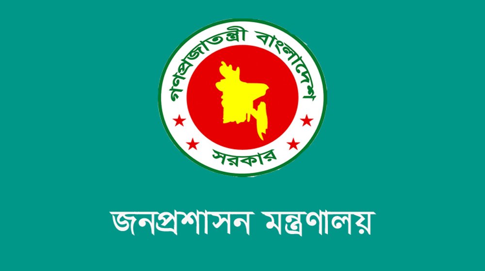 ৪৯তম বিসিএসে ৬১১ জনকে শিক্ষা ক্যাডারে নিয়োগ