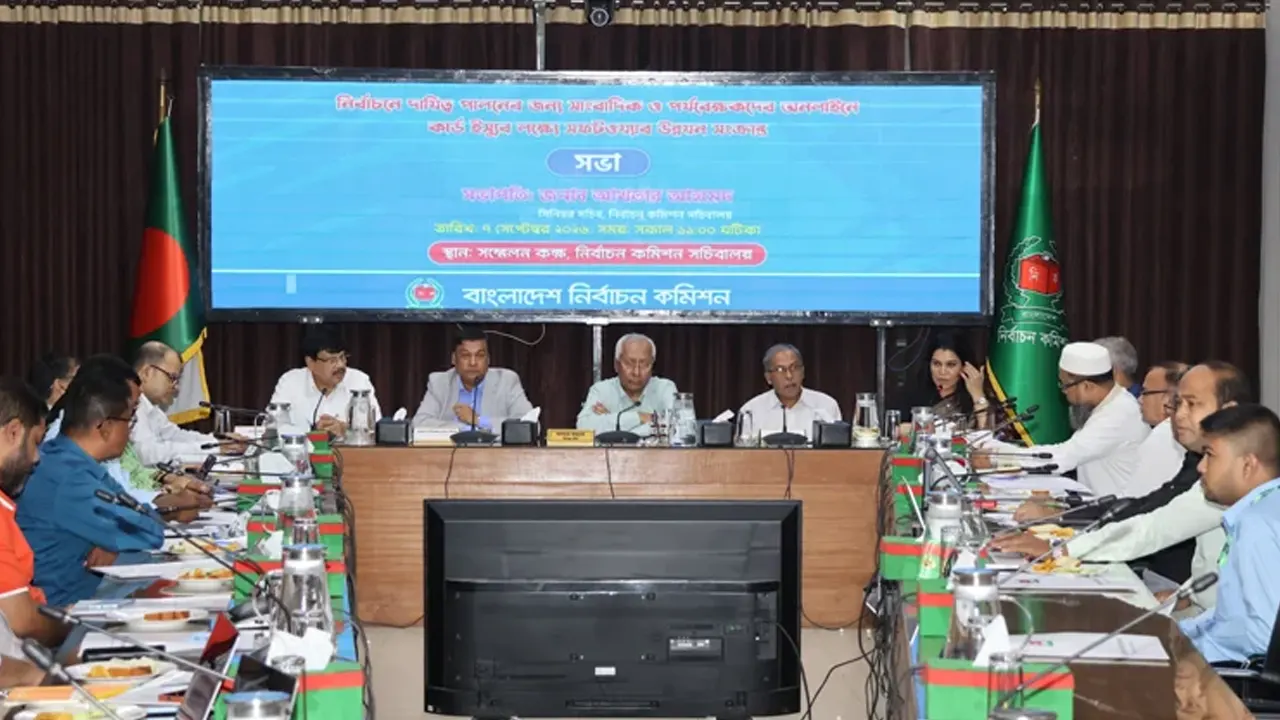 নির্বাচনের সংবাদ সংগ্রহের জন্য অনলাইনে কার্ড দেবে ইসি
